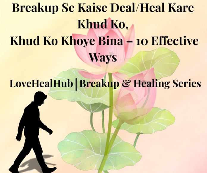 Breakup Se Kaise Deal Kare / Breakup Se Kaise Heal Kare